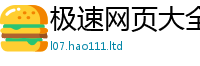 管家婆中特王中王乃2025年天天彩资料大全图片